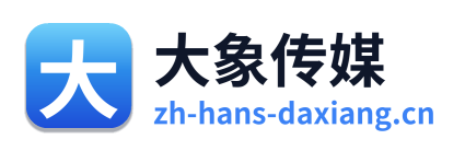 大象传媒 Logo